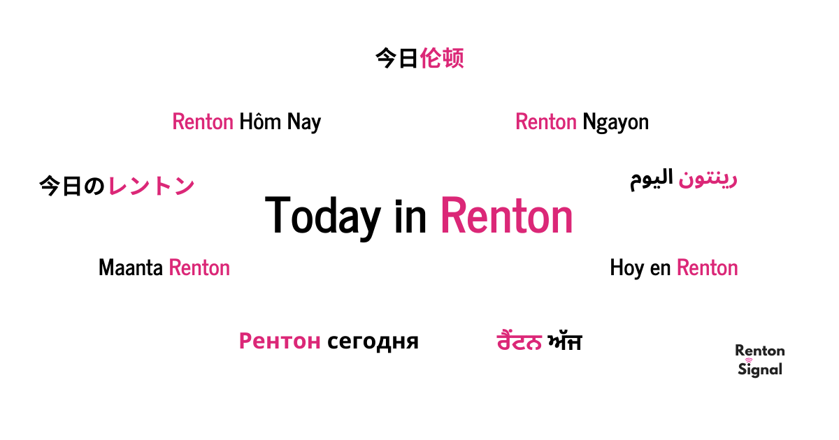 レントン今日のニュース 2/23